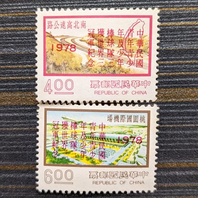 紀169 中華民國青年青少年及少年棒球隊3獲世界3冠軍紀念郵票