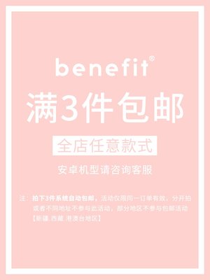 倉庫現貨出貨benefit少女心ins風春日蝴蝶適用蘋果13手機殼iphone14promax新款12套11 xsmax透明xr8p