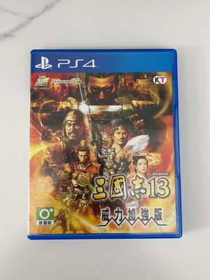 PS4正版游戲 二手 三國志13 威力加強版 中文 現貨即發22478