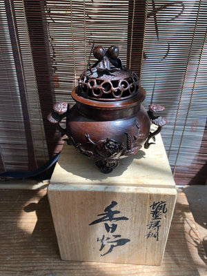 【二手】日本名家造古銅靈芝香爐，置物，中古物 銅器 擺件 舊藏 【皇朝古玩】-2705
