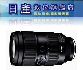 【日產旗艦】平輸 Tamron 騰龍 A058 35-150mm F2-2.8 Di III Nikon Z