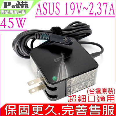 ASUS 45W 變壓器 原裝可折 19V 2.37A 華碩 UX32，UX42，B121，EP121，T300CHI