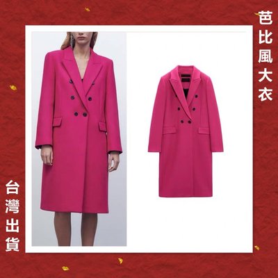 [台灣出貨]歐美 芭比風 長版外套 中長版外套 長版外套女 長板外套 大衣 粉紅色 洋裝外套 綁帶大衣 毛呢綁帶外套
