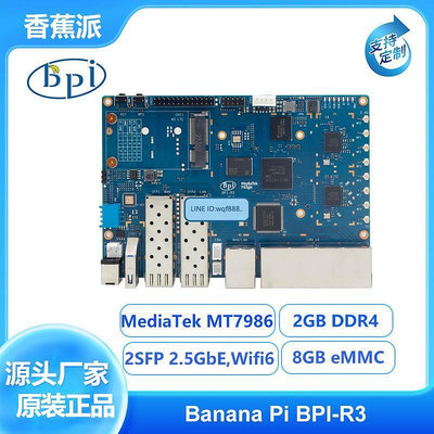 極致優品 香蕉派Banana Pi BPI-R3 高性能開源路由器開發板,支持2個SFP KF5715