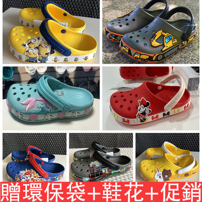 Crocs童鞋新品贈鞋花卡駱馳趣味學院小黃人小克駱格沙灘洞洞涼鞋205512