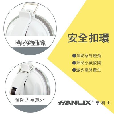 強強滾-【Hanlix 亨利士】MIT台灣製 強力吸盤 橫桿掛勾-3分管-長45公分(S勾另加購)-塑膠白色