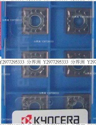 正品京瓷Kyocera 數控刀片SNMG120408MS PR1125 PR1535