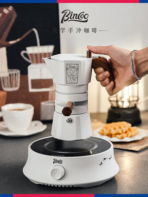 咖啡器具 Bincoo恒溫雙閥摩卡壺控溫煮咖啡壺意式家用戶外露營咖啡機套裝