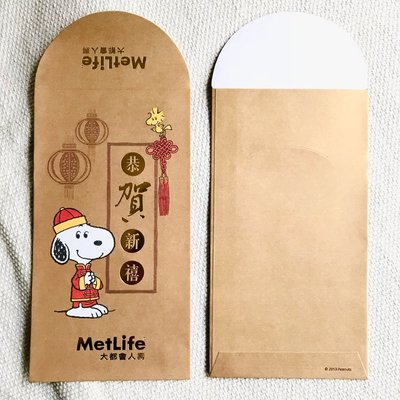 MetLife大都會人壽Snoopy史努比金色恭賀新禧紅包袋（一組10封）
