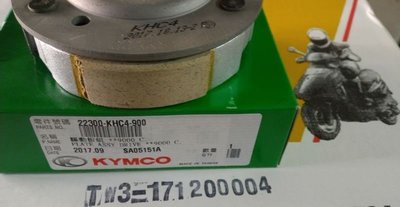 （雲月車坊) KYMCO 光陽原廠 KHC4 離合器蹄片 適用  JR 4U 得意 Kiwi 100cc