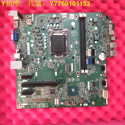 電腦主板戴爾DELL Vostro 3670 3671主板19422-1 17529-1 18457-1 FPP7F 現貨