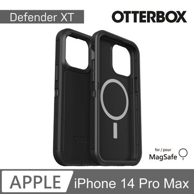 KINGCASE OtterBox iPhone 14 Pro Max Defender XT 防禦者保護殼手機套保護套