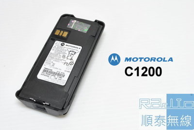 『光華順泰無線』 Motorola XiR C1200 C2620 對講機 電池 1750mAH PMNN4476A