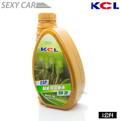 KCL 5W30 節能環保機油-1公升 全合成 機油 潤滑油 全合成機油