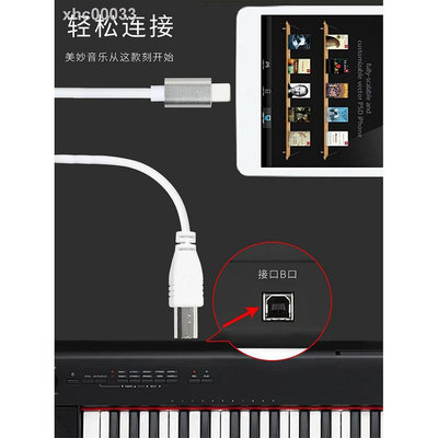 【】◙蘋果otg數據線雅馬哈電鋼琴連接ipad線otg轉接頭midi轉蘋果安卓手機iPhone電子琴鼓鍵盤數據連接聲