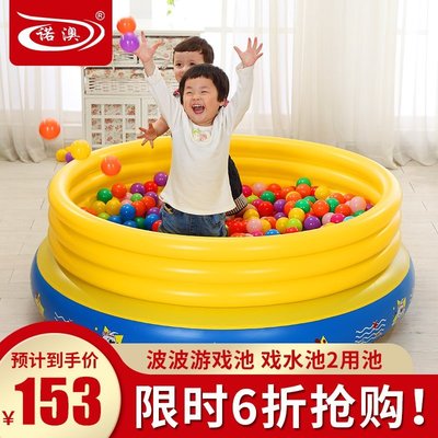 家用蹦床諾澳 兒童充氣蹦床多功能家用跳跳池寶寶戲水池海洋球池游樂池