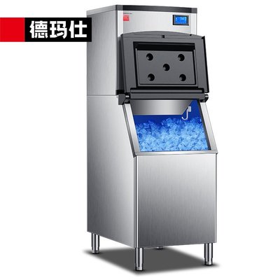 全館免運 德瑪仕製冰機商用奶茶店方冰全自動大容量家用製冰機造冰機冰塊機 可開發票