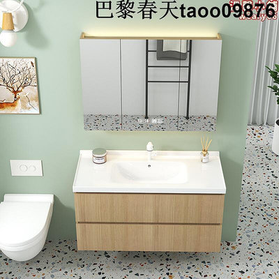 ALJ6超窄浴室櫃40cm寬一體陶瓷盆原木風衛生間洗漱臺45深小戶型窄