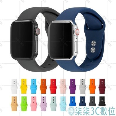 『柒柒3C數位』Apple Watch 5 4 3 2 1 錶帶 Iwatch 38 40 42 44 mm 雙橡膠扣矽