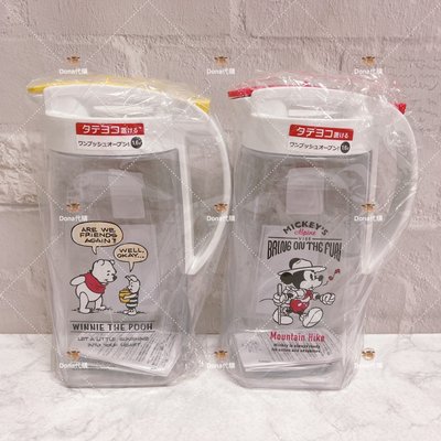 🌸Dona代購🌸現貨 日本正版 迪士尼 米老鼠米奇 小熊維尼與小豬 1.6L 冷水壺/水瓶
