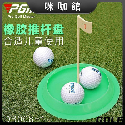 【】高爾夫 軟橡膠 推桿洞盤 高爾夫洞杯 洞杯 室內外使用