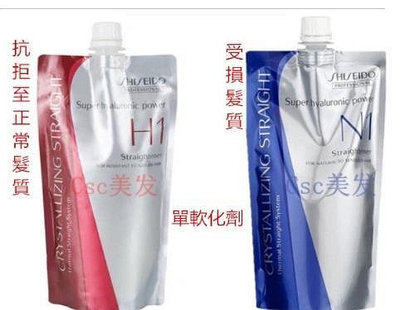 SHISEIDO資生堂 直髮膏400ml*2 離子燙 離子膏 軟化劑  直髮劑 免拉夾 造型用品