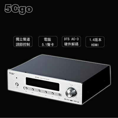 5Cgo【發燒友】4K高清HDMI家庭影院5.1杜比DTS解碼器USB數位音效卡HDMI音樂U盤DSD播放器 含稅
