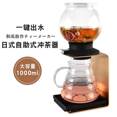 日式水塔壺 耐熱玻璃萃茶壺 泡茶壺 大容量加厚沖泡水果茶 冷萃過濾器