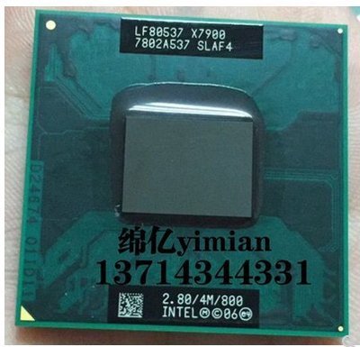 熱銷 現貨 X7900 SLAF4 SLA33 2.8G/4M/800 QS正顯 原裝PGA 筆記本 CPU 9