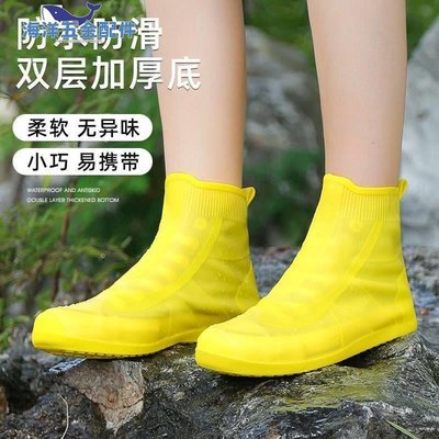雨季防濕防水鞋套日本黑科技防水防雨鞋套防滑加厚耐磨底出行必備~特價~CICI隨心購