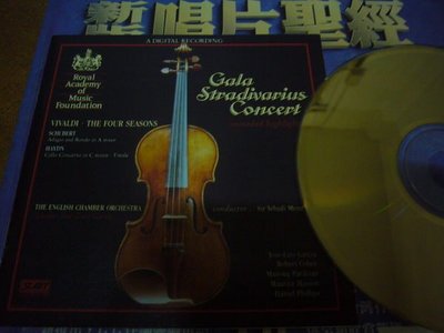 頂級Hi-END 香港CD聖經發燒天碟Gala Stradivarius Concert 1988英國 黃金版無ifpi