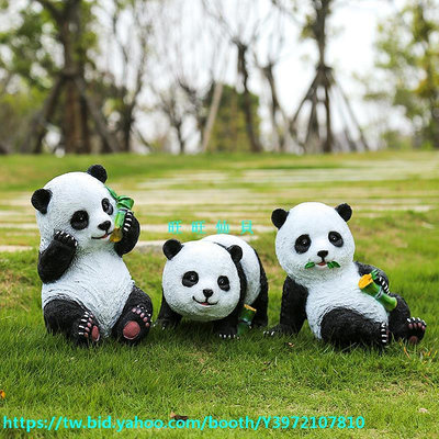 現貨熊貓雕塑創意擺件戶外花園庭院仿真動物玻璃鋼裝飾公園草坪別墅旺旺