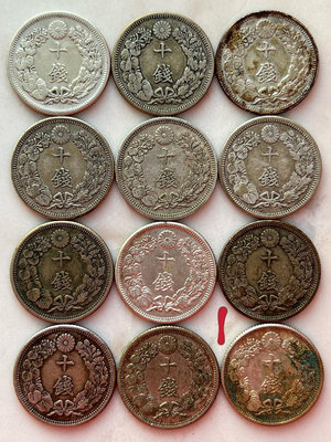 日本明治四十年到大正六年十錢小銀幣好品全套，不乏原光未流通，