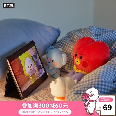 【熱賣精選】BT21 BABY系列迷你全身抱枕 可愛動漫周邊毛絨玩偶 LINE FRIENDS