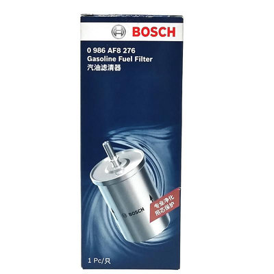 Bosch/汽濾適用于MG7寶駿560/730威旺M20/M30幻速S2/S3/H2/H3台北有個家