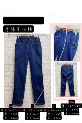 ꫛꫀꪝ  春夏  MIT🇹🇼台灣製  JIA FANG  （薄料）《平口袋》倒三角雙黃車線牛仔長褲