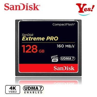 【Yes！原廠公司貨】SanDisk Extreme Pro 128G 128GB CF卡 160MB/s 相機 記憶卡