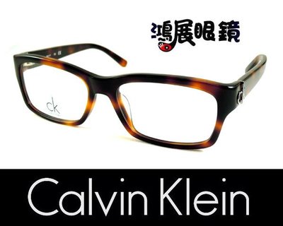 Calvin Klein 卡文克萊光學眼鏡鏡框 CK5787 214 美國時尚領導品牌 嘉義店面【鴻展眼鏡】