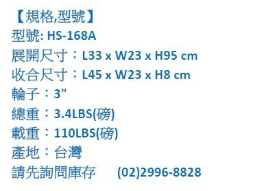 [ʭZ] xWsy HS-168A  uO÷ q1.3kg Ա Х߰ݻMws