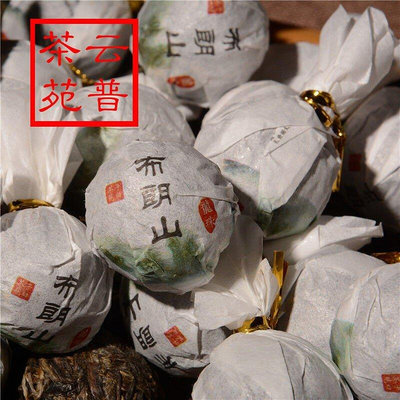 2019雲南布朗山龍珠普洱生茶迷你小沱茶一粒一泡500克特價
