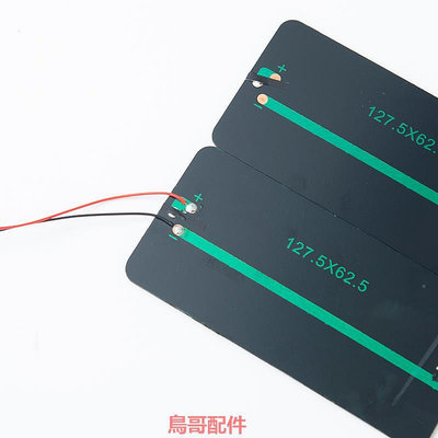 太陽能電池板單多晶滴膠板 2V5V5.5V6V9V發電板DIY用充電光伏組件