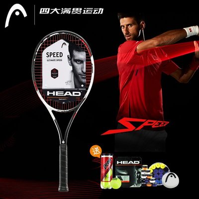 下殺-網球拍海德HEAD XT Speed MP/PRO小德約科維奇網球拍專業碳素正品L5