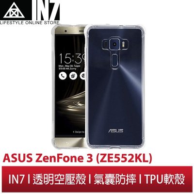 【蘆洲IN7】IN7 ASUS ZenFone 3 (ZE552KL) 氣囊防摔 透明TPU空壓殼 軟殼 手機保護殼