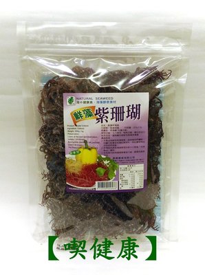 【喫健康】興嘉天然鮮藻紫珊瑚草(海燕窩)200g/賣場商品合購滿2350宅配超取可免運