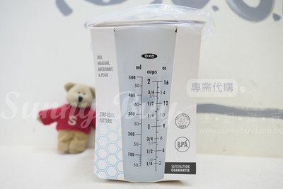 【Sunny Buy】◎現貨◎ OXO 矽膠 軟質 量杯 杯子 0.5L (公司貨)