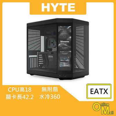 【鏂脈電腦】HYTE Y70 Touch 靜謐黑 EATX 全景式機殼 觸控螢幕 兩面透側玻璃 電腦機殼 黑色 全新正貨