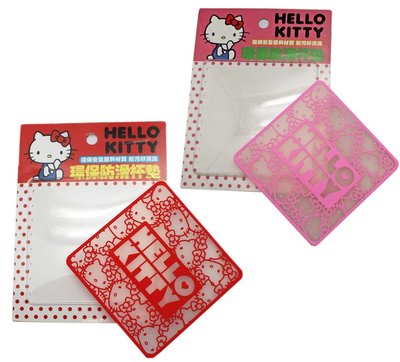 【卡漫迷】 Hello Kitty 方形 杯墊 兩入一組 ㊣版 環保 隔熱墊 防滑 止滑 凱蒂貓 三麗鷗 塑膠