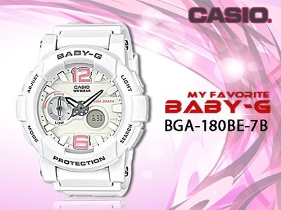 CASIO 時計屋?卡西歐手錶CASIO_?BGA-180BE-7B_BABY-G_橡膠錶帶_全新品_保固一年_開發票