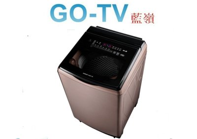 [GO-TV] SANLUX台灣三洋 18KG 變頻直立式洗衣機(SW-V19A) 全區配送