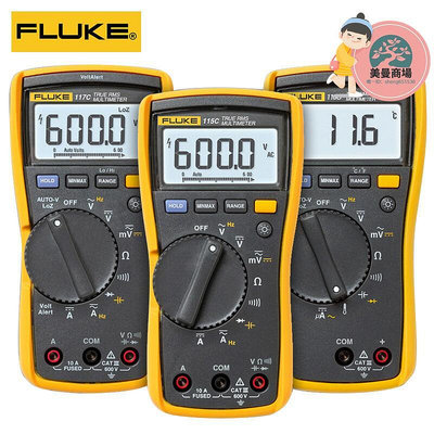FLUKE福祿克萬用表F115C/116C/F117C數字高精度手持真有效值F179C